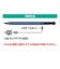 ナカバヤシ　iPad専用タッチペン 高感度タイプ STPA02GY