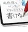 ナカバヤシ　iPad専用タッチペン 高感度タイプ STPA02RD
