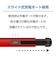 ナカバヤシ　iPad専用タッチペン 高感度タイプ STPA02RD
