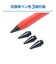 ナカバヤシ　iPad専用タッチペン 高感度タイプ STPA02RD