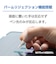 ナカバヤシ　iPad専用タッチペン 高感度タイプ STPA02WH
