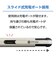 ナカバヤシ　iPad専用タッチペン 高感度タイプ STPA02WH