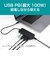 ナカバヤシ　USB Type-C ドッキングステーション HDMI/USB PD/USB3.2 Gen1(Type-C)/USB3.2 Gen1/LAN(1000BASE-T) UDS2K02P