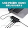ナカバヤシ　USB Type-C ドッキングステーション HDMI/USB PD/USB3.2 Gen1(Type-C)/USB3.2 Gen1/LAN(1000BASE-T) UDS2K02P