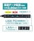 ナカバヤシ　USB Type-C ドッキングステーション HDMI/USB PD/USB3.2 Gen1(Type-C)/USB3.2 Gen1/LAN(1000BASE-T) UDS2K02P