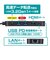 ナカバヤシ　USB Type-C ドッキングステーション HDMI/USB PD/USB3.2 Gen1(Type-C)/USB3.2 Gen1/LAN(1000BASE-T) UDS2K02P