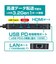 ナカバヤシ　USB Type-C ドッキングステーション HDMI/USB PD/USB3.2 Gen1(Type-C)/USB3.2 Gen1/LAN(1000BASE-T) UDS2K02P