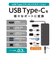 ナカバヤシ　USB Type-C ドッキングステーション HDMI/USB PD/USB3.2 Gen1(Type-C)/USB3.2 Gen1/LAN(1000BASE-T) UDS2K02P