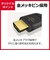 エレコム　HDMIケーブル ブラック [3m /HDMI⇔HDMI /スタンダードタイプ /4K対応] BICHDMIP30BK