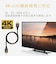 エレコム　HDMIケーブル ブラック [3m /HDMI⇔HDMI /スタンダードタイプ /4K対応] BICHDMIP30BK