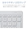 エレコム　キーボード ［ワイヤレス /Bluetooth］ ホワイト TKFBP101WH