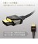 エレコム　HDMIケーブル Ultra High Speed HDMI ブラック  [2m /HDMI⇔HDMI /スタンダードタイプ /8K・4K対応] DHHD21E20BK
