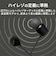 エレコム　イヤホン カナル型 ブラック [ライトニング端子] EHPLCN200MXBK