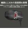 エレコム　イヤホン カナル型 ブラック [ライトニング端子] EHPLCN200MXBK