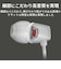 エレコム　イヤホン カナル型 ホワイト [ライトニング端子] EHPLCN200MXWH