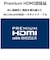 エレコム　HDMIケーブル ブラック [1m /HDMI⇔HDMI /スタンダードタイプ /4K対応] DHHDP14E10BK