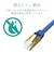 エレコム　CAT7対応 LANケーブル 10G対応 (ブルーメタリック･10m) LDTWSTBM100