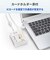IOデータ　非接触型ICカードリーダーライター IC車検証・HPKIカード対応 ［マイナンバーカード対応］ USBNFC4S