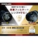 マルミ光機　LENS PROTECT WPACK 40.5mm49mm LENSPROTECTWPACK