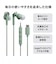 オーディオテクニカ　USBタイプCイヤホン グリーン [USB] ATHCKS330CGR