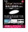 ケンコー・トキナー　Zeta plus プロテクター 58mm  58Sｾﾞｰﾀ ﾌﾟﾛﾃｸﾀｰﾌﾟﾗｽBC