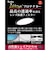 ケンコー・トキナー　Zeta plus プロテクター 37mm  37SｾﾞｰﾀﾌﾟﾛﾃｸﾀｰﾌﾟﾗｽBC