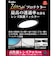 ケンコー・トキナー　Zeta plus プロテクター 37mm  37SｾﾞｰﾀﾌﾟﾛﾃｸﾀｰﾌﾟﾗｽBC
