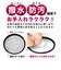ORIGINALSELECT　レンズ保護フィルター PRO1D Eta プロテクター [52mm]  PRO1DETAPROTECTOR52