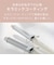 アイリスオーヤマ　カールアイロン micola ミコラ 28mm 90℃～180℃ 海外対応 交流(コード)式 オフホワイト HIRMC101W