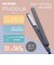 アイリスオーヤマ　ストレートアイロン micola ミコラ 120℃～200℃ 海外対応 交流(コード)式 ダークグレー HIRMS101H