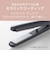 アイリスオーヤマ　ストレートアイロン micola ミコラ 120℃～200℃ 海外対応 交流(コード)式 ダークグレー HIRMS101H