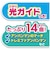ジョイパレット　それいけ！アンパンマン 光でひけちゃう！育脳キーボード APｲｸﾉｳｷｰﾎﾞｰﾄﾞ