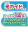 ジョイパレット　それいけ！アンパンマン 光でひけちゃう！育脳キーボード APｲｸﾉｳｷｰﾎﾞｰﾄﾞ