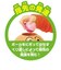 ジョイパレット　それいけ！アンパンマン NEWにぎって！おとして！光るくるコロタワー NEWﾋｶﾙｸﾙｺﾛﾀﾜｰ