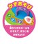 ジョイパレット　それいけ！アンパンマン NEWにぎって！おとして！光るくるコロタワー NEWﾋｶﾙｸﾙｺﾛﾀﾜｰ
