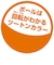 ジョイパレット　それいけ！アンパンマン NEWにぎって！おとして！光るくるコロタワー NEWﾋｶﾙｸﾙｺﾛﾀﾜｰ