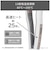 テスコム　マイナスイオン ストレートアイロン 80℃～200℃ 海外対応 交流(コード)式 ブラック TS460AK