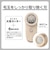 エレコム　充電交流式毛玉取り 6枚刃 ガード付 薄手セーター対応 TKD70AC