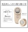 エレコム　充電交流式毛玉取り 6枚刃 ガード付 薄手セーター対応 TKD70AC