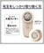 エレコム　充電交流式毛玉取り 6枚刃 ガード付 薄手セーター対応 TKD70AC