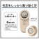 エレコム　充電交流式毛玉取り 6枚刃 ガード付 薄手セーター対応 TKD70AC