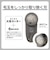 エレコム　充電交流式毛玉取り 6枚刃 ガード付 薄手セーター対応 TKD70AH