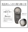 エレコム　充電交流式毛玉取り 6枚刃 ガード付 薄手セーター対応 TKD70AH