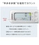 オムロン　活動量計  HJA330JW