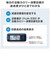 オムロン　活動量計 HJA330JDB