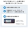 オムロン　活動量計 HJA330JDB