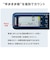 オムロン　活動量計 HJA330JDB