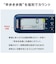 オムロン　活動量計 HJA330JDB