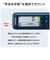 オムロン　活動量計 HJA330JDB