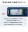 オムロン　活動量計 HJA330JDB